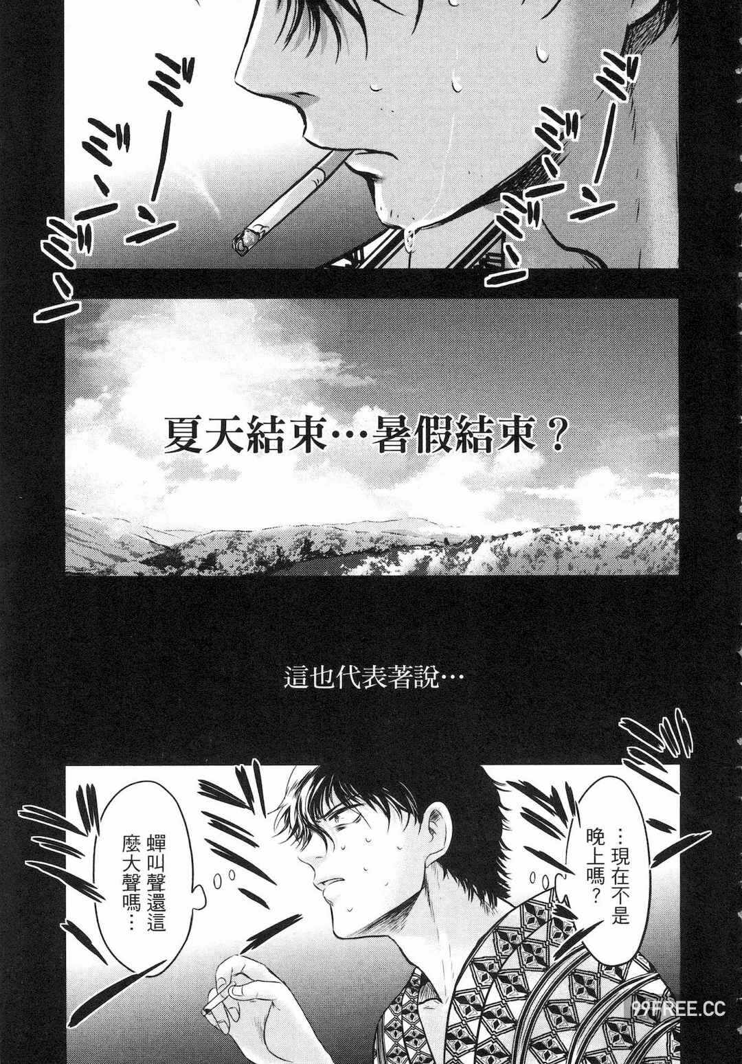第14张