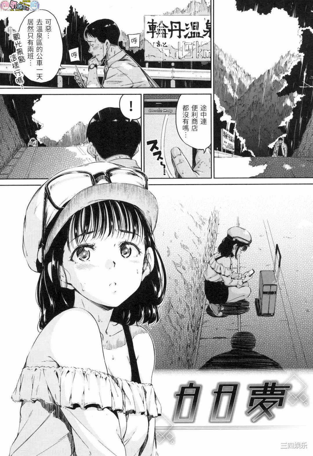 第4张
