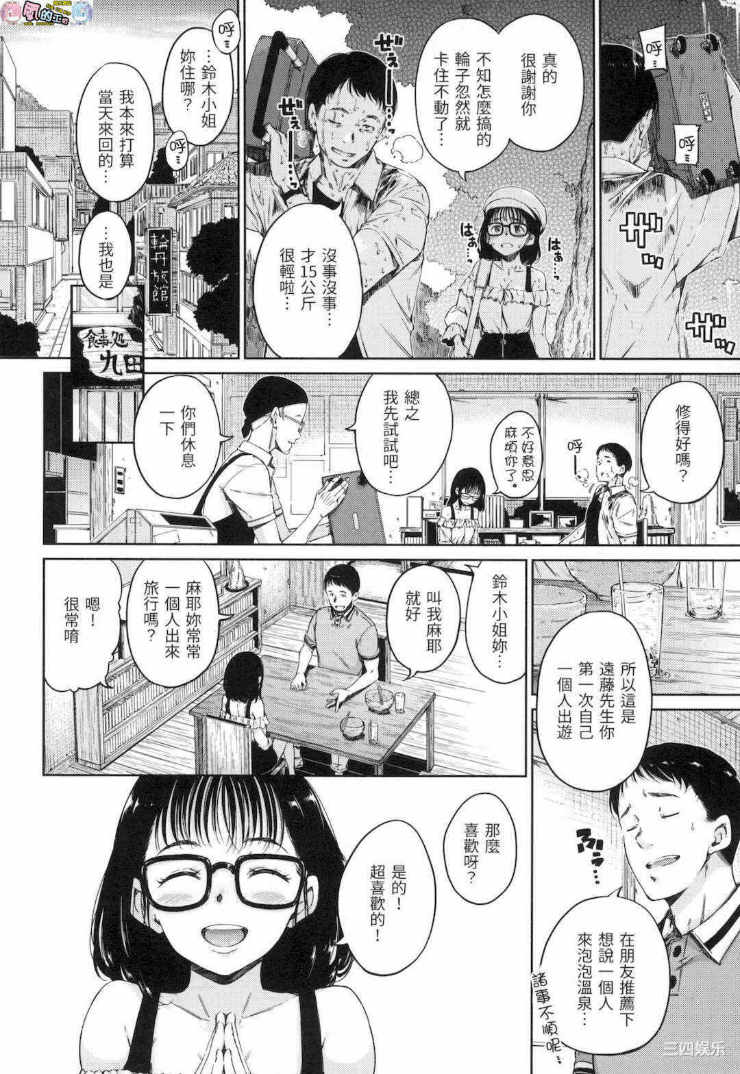 第5张