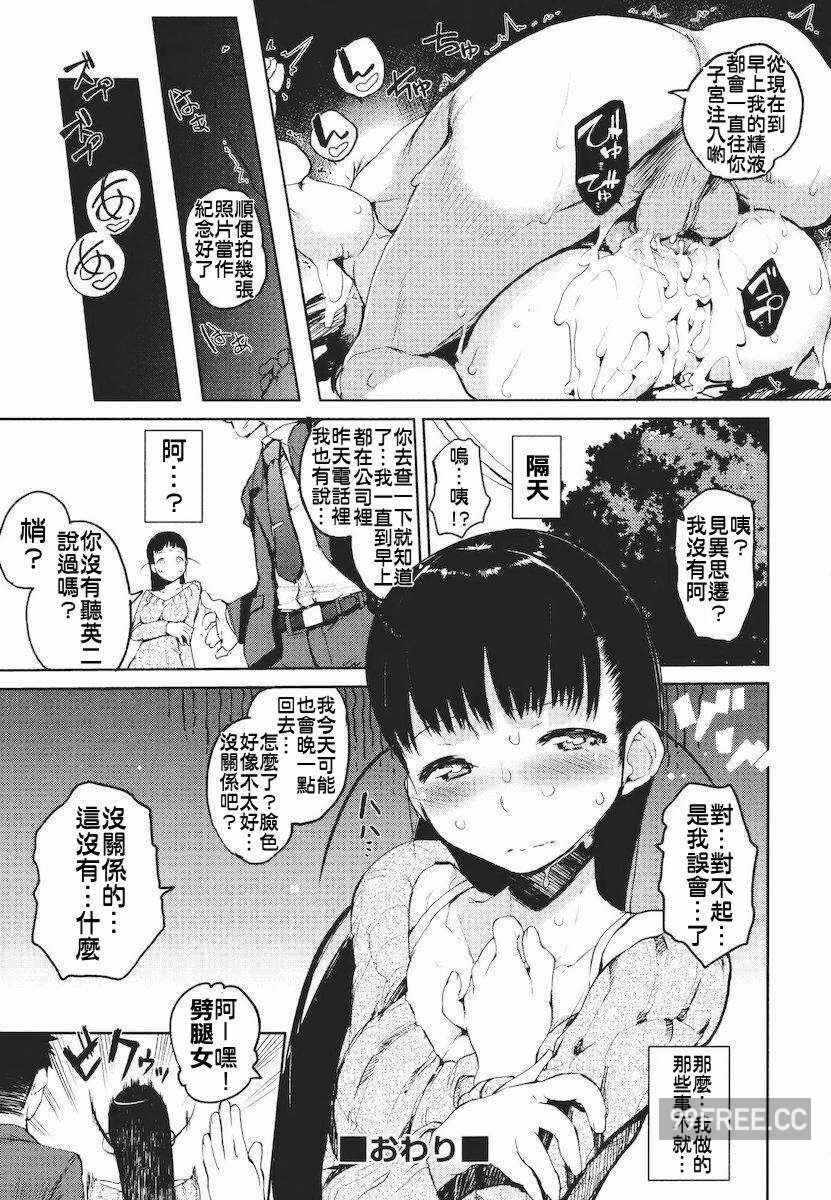 第19张