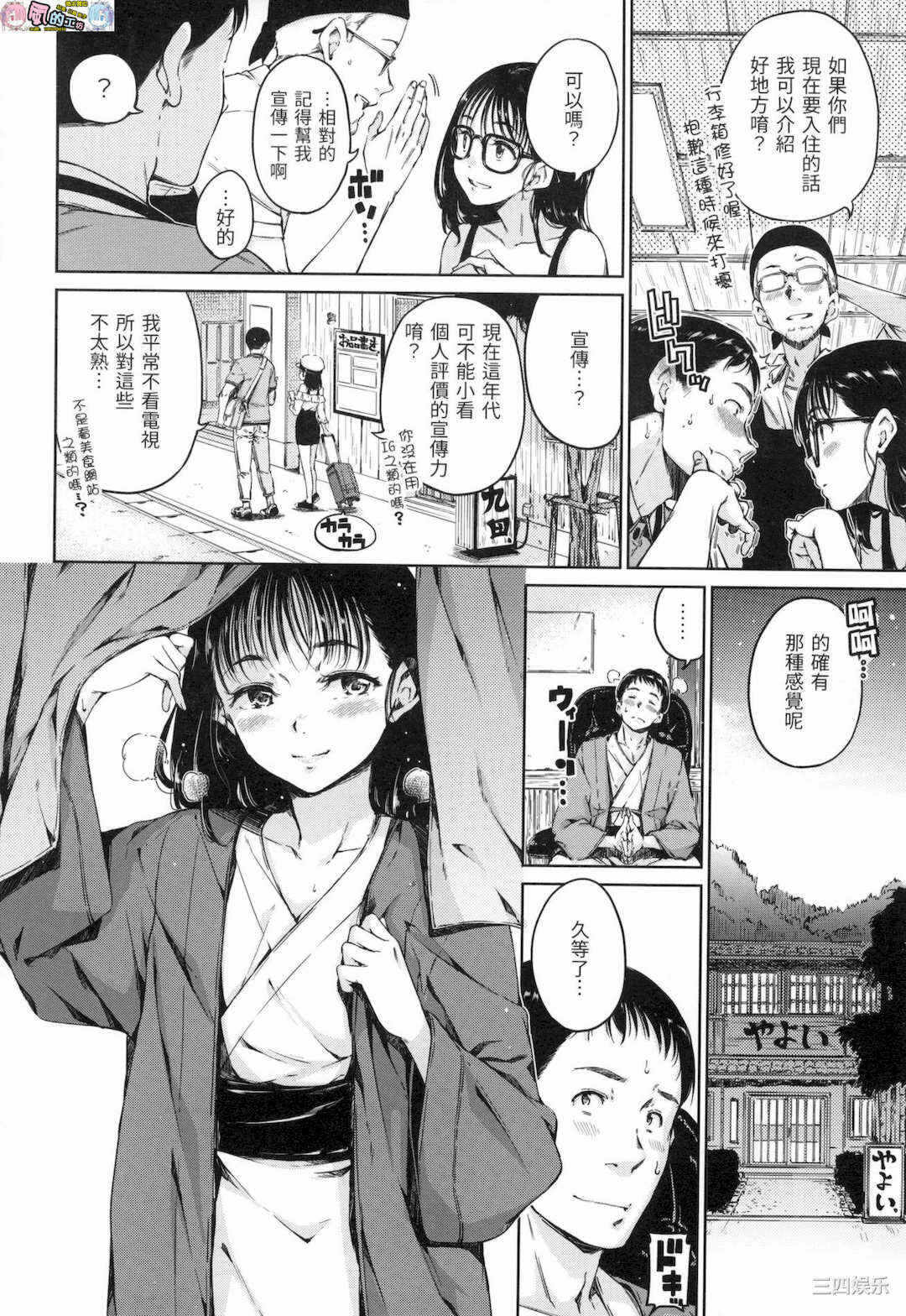 第7张