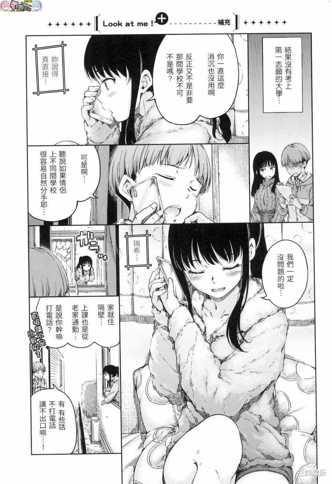 第19张
