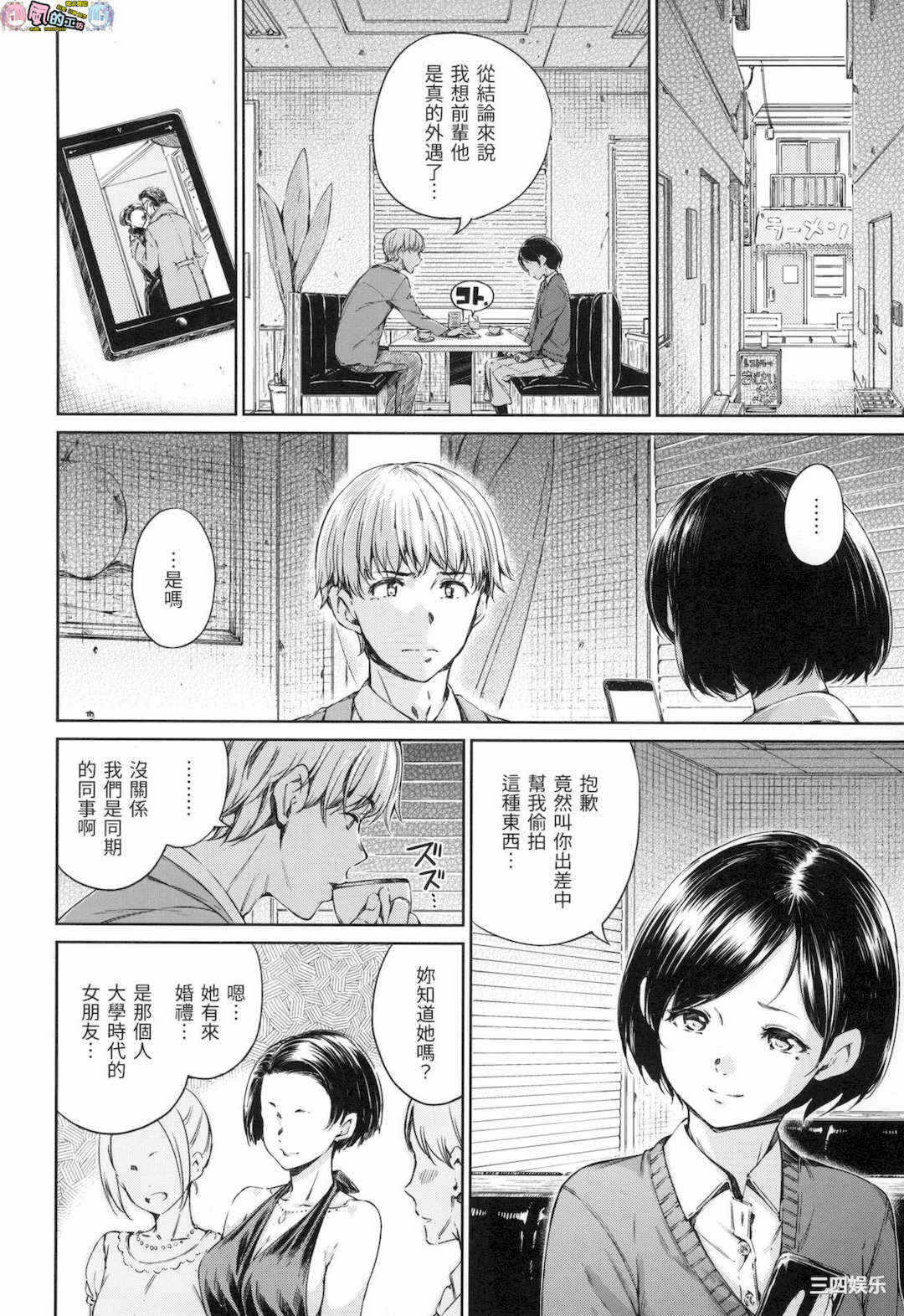 第19张