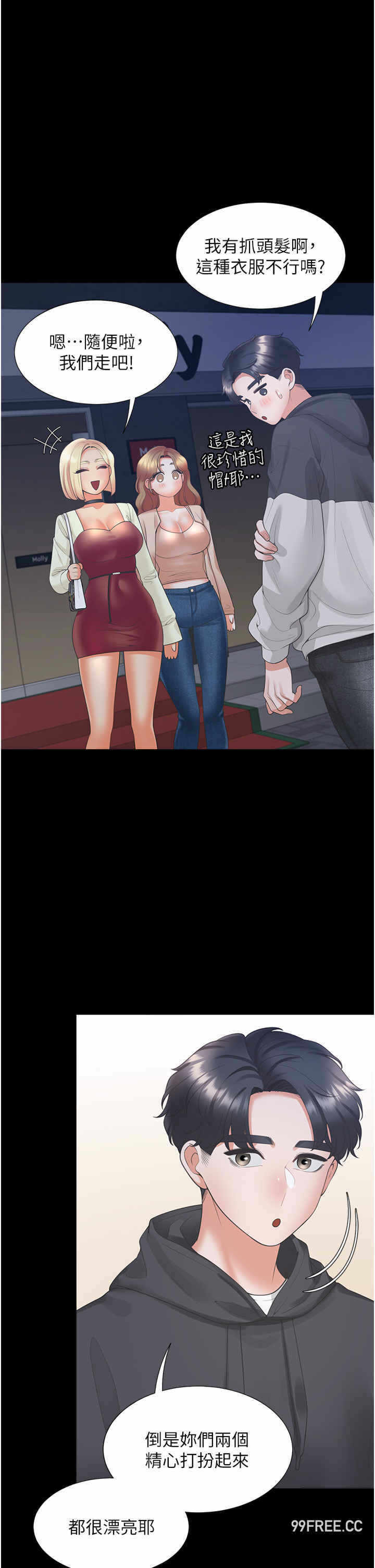 第20张