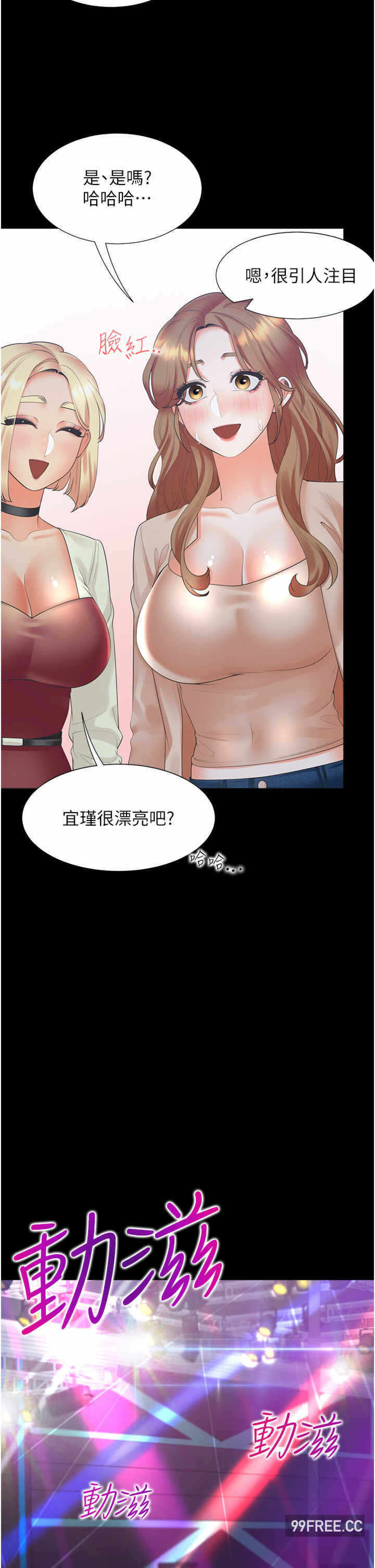 第21张