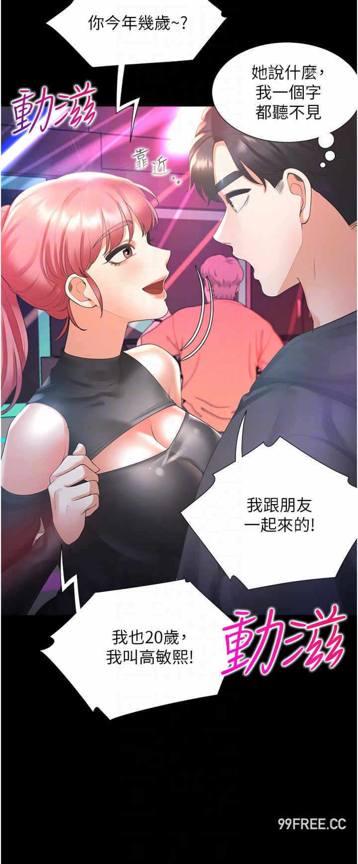 第24张