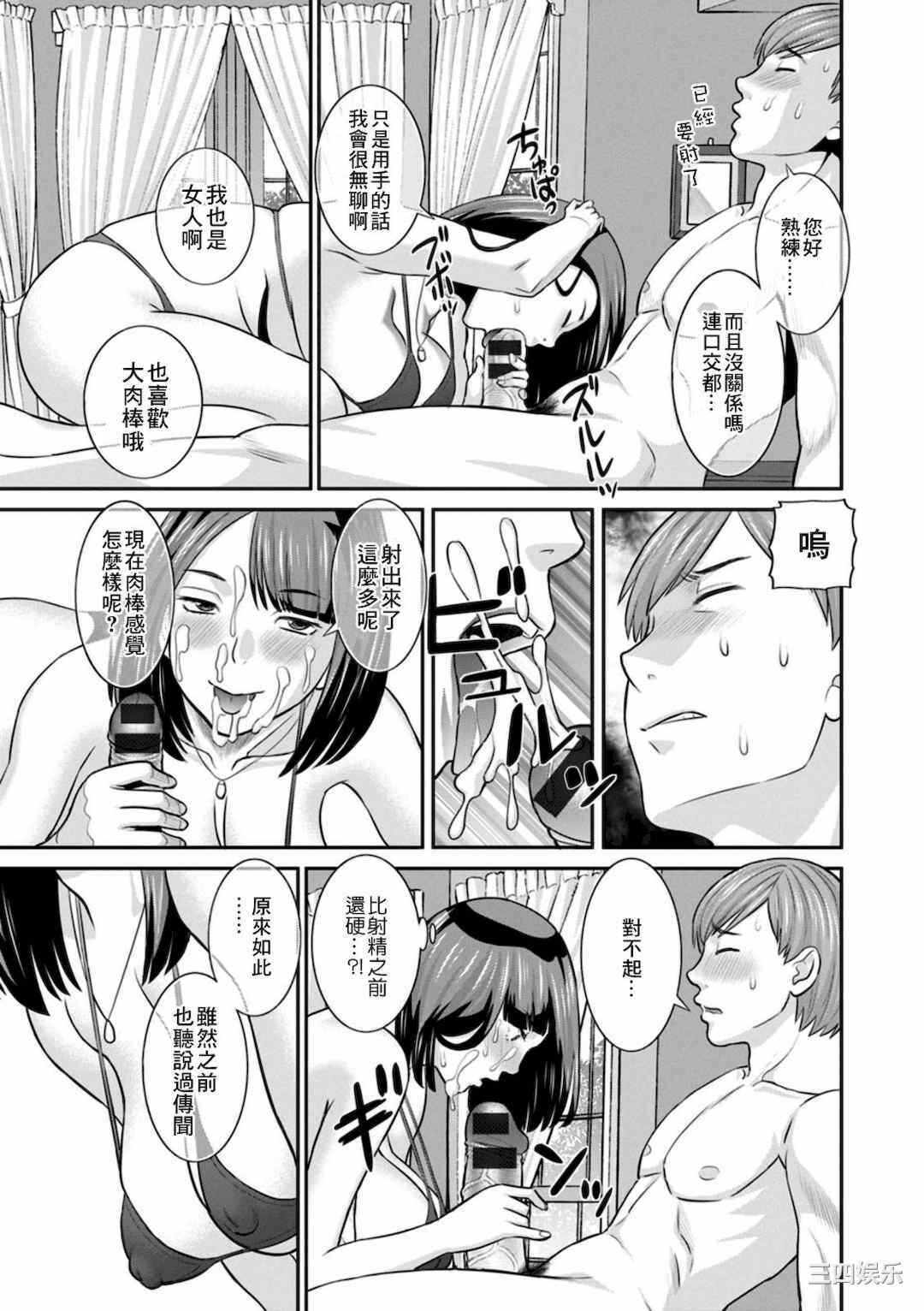 第19张
