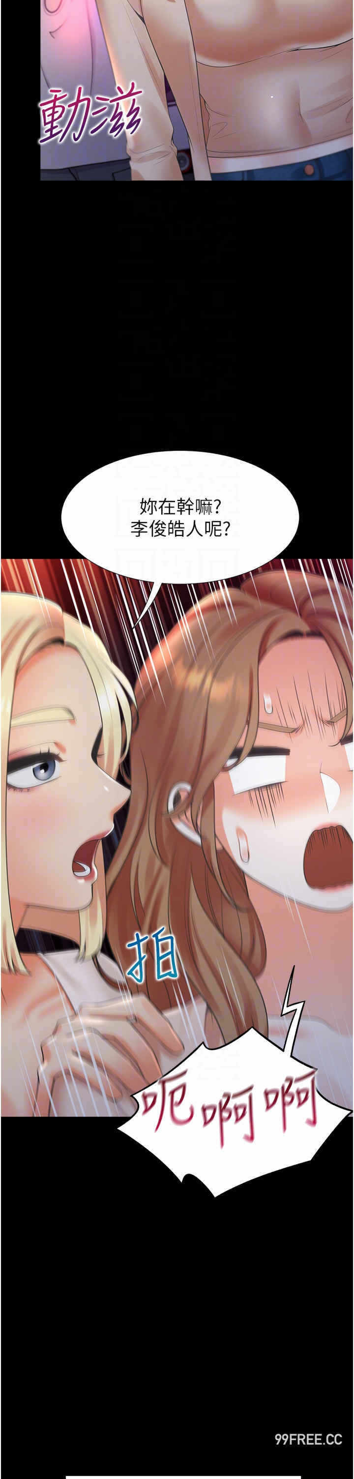 第26张