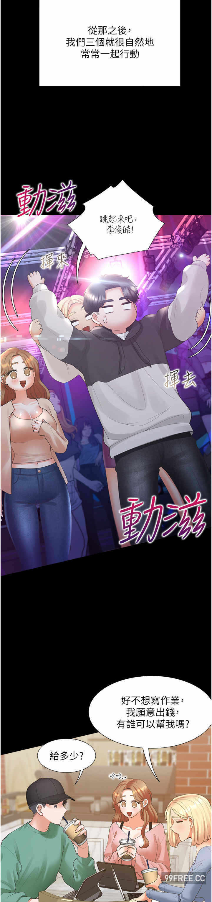 第27张