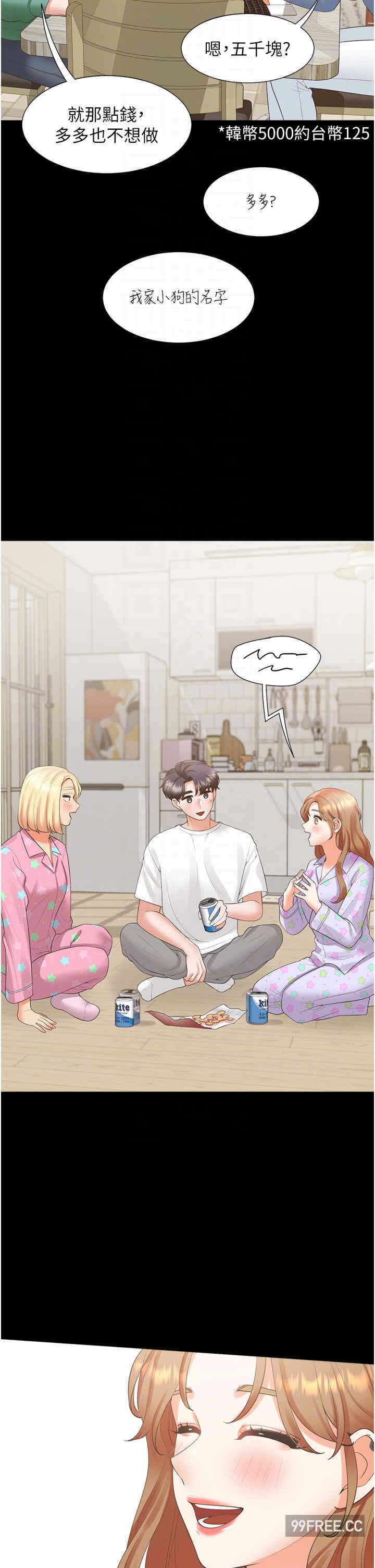 第28张