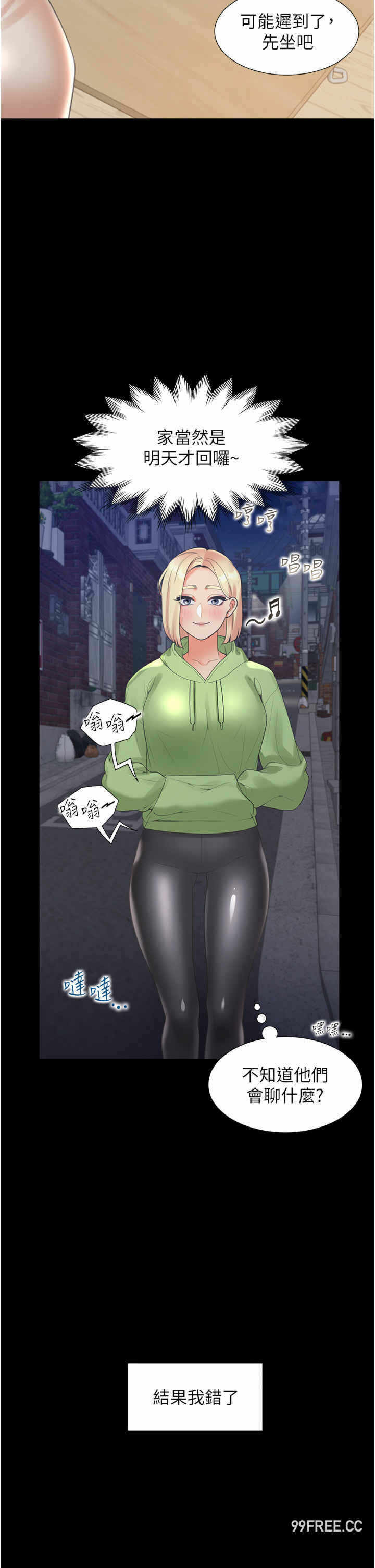 第31张