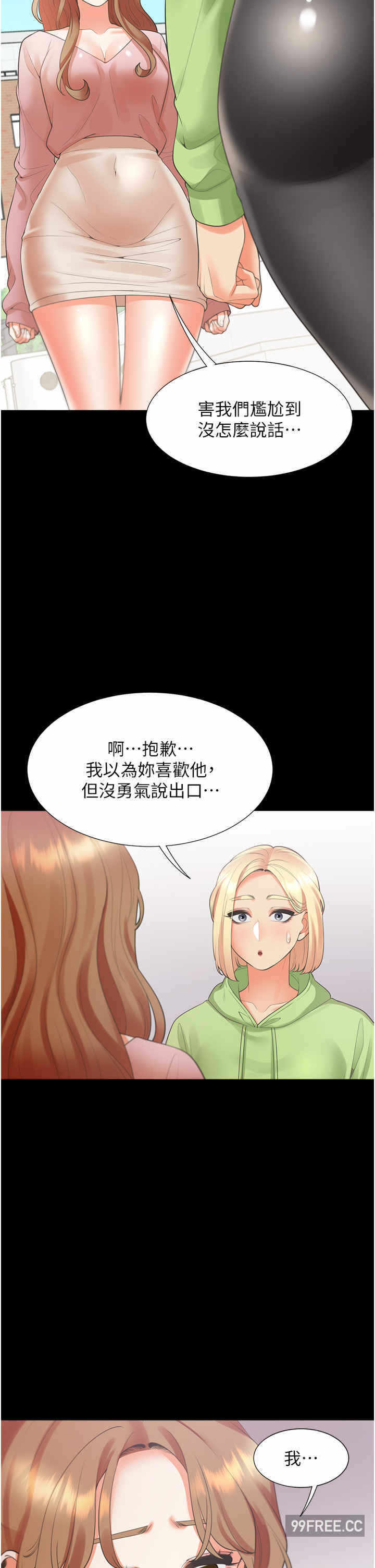 第33张