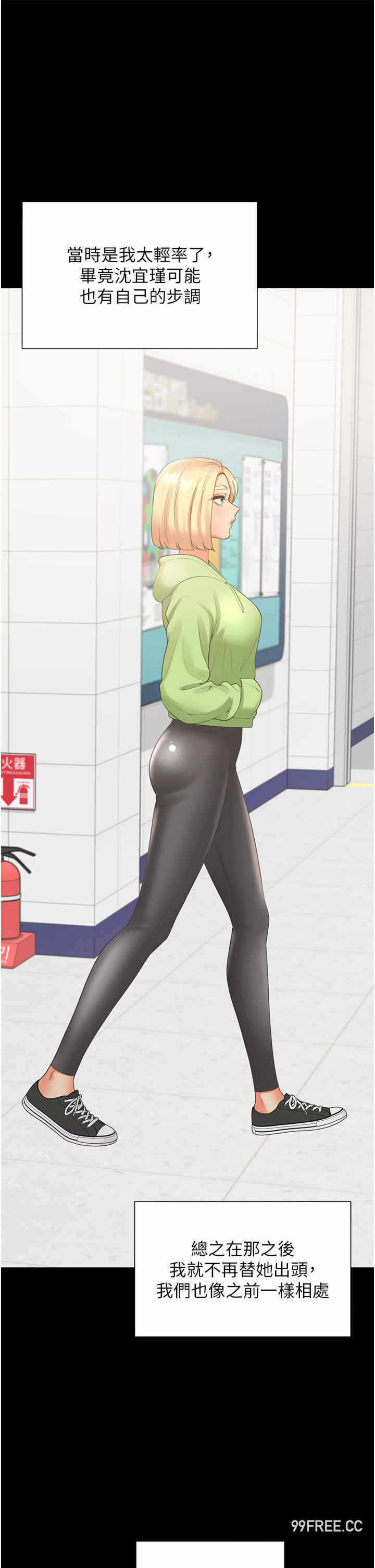 第35张