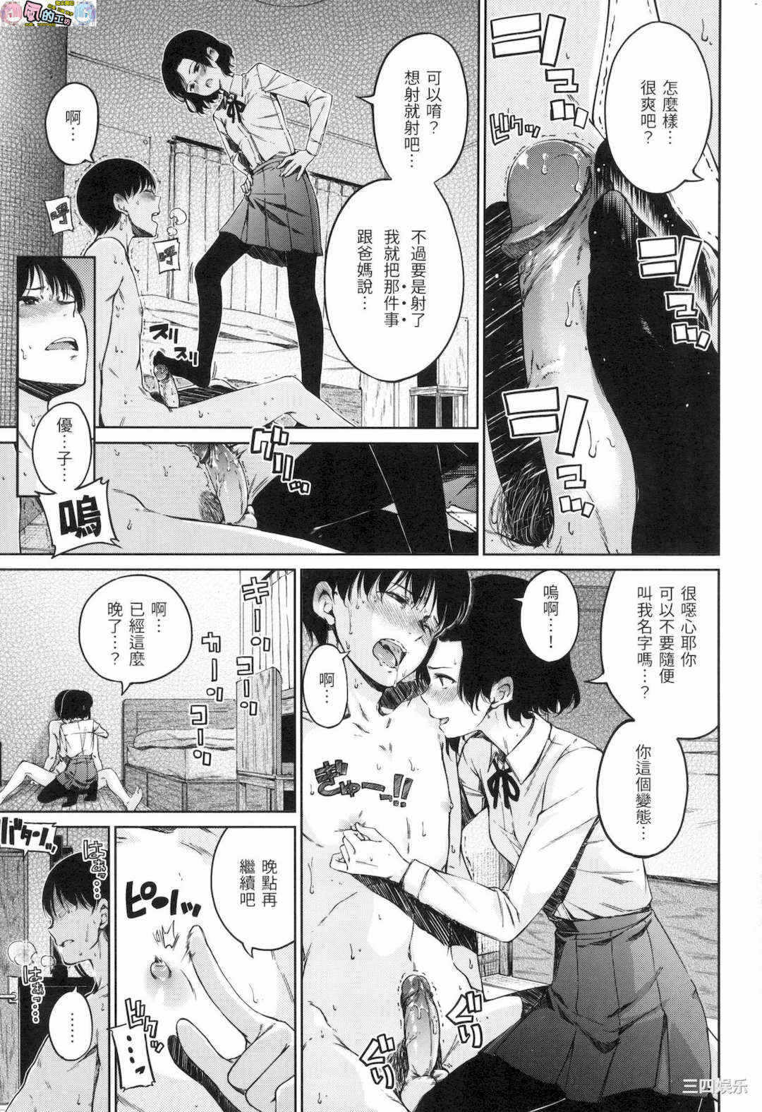 第19张