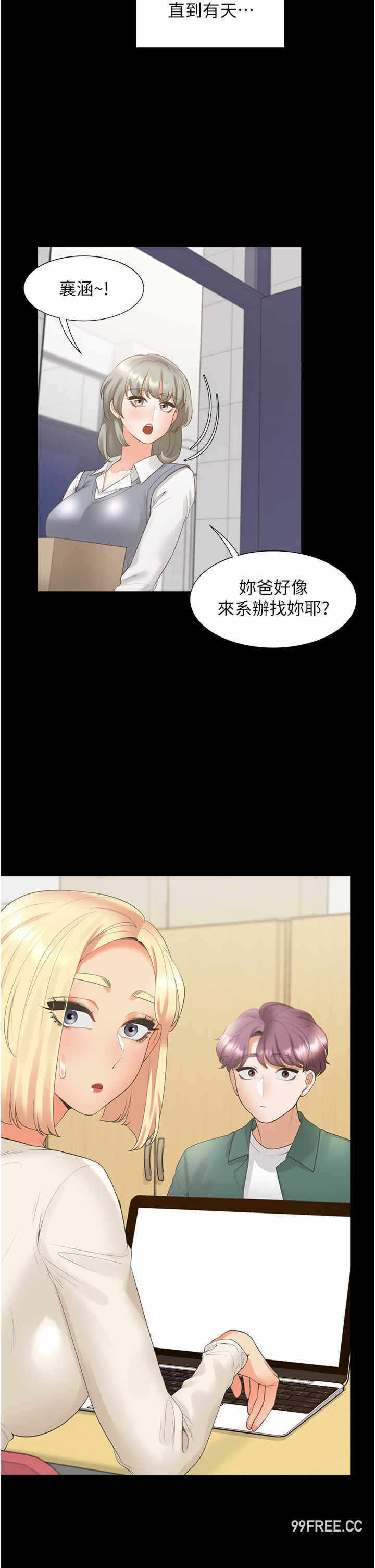 第36张