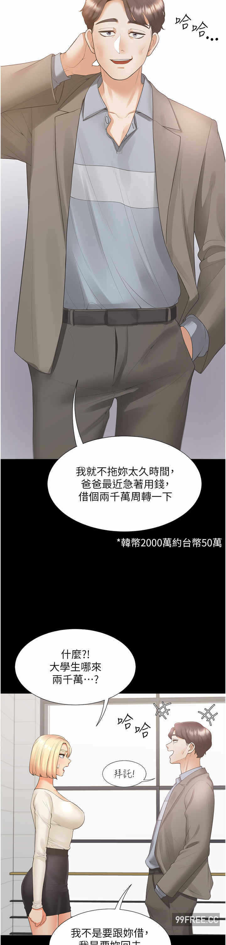 第38张