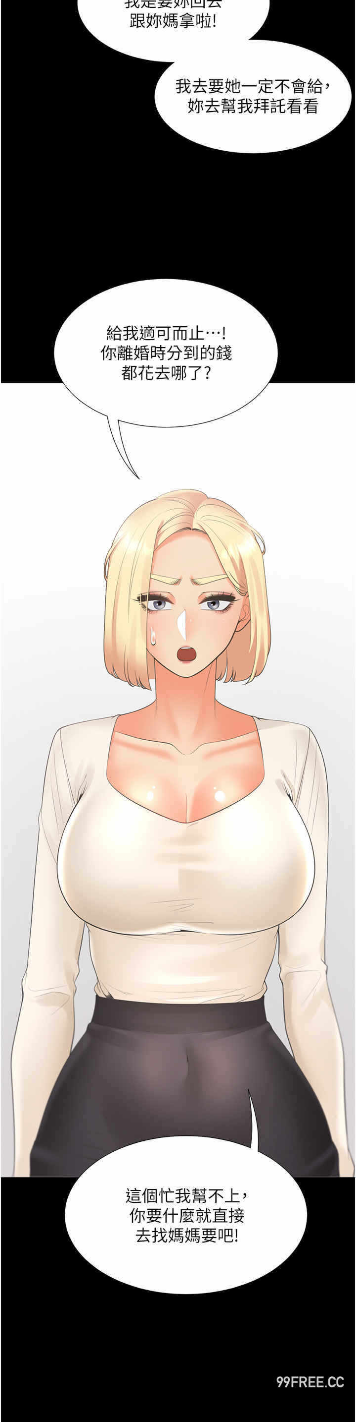 第39张
