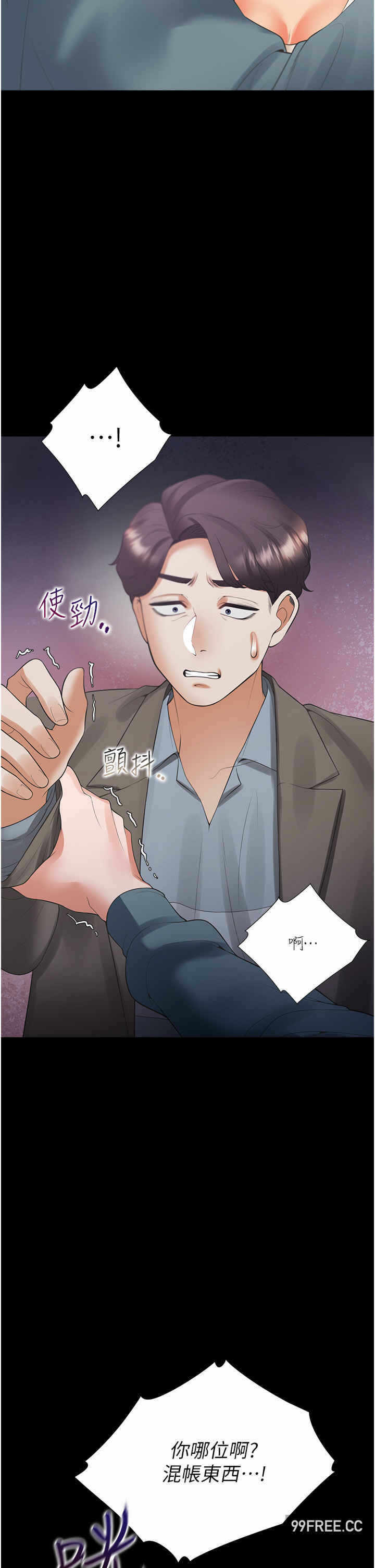 第43张