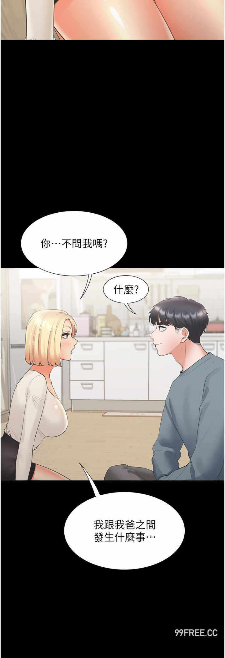 第47张