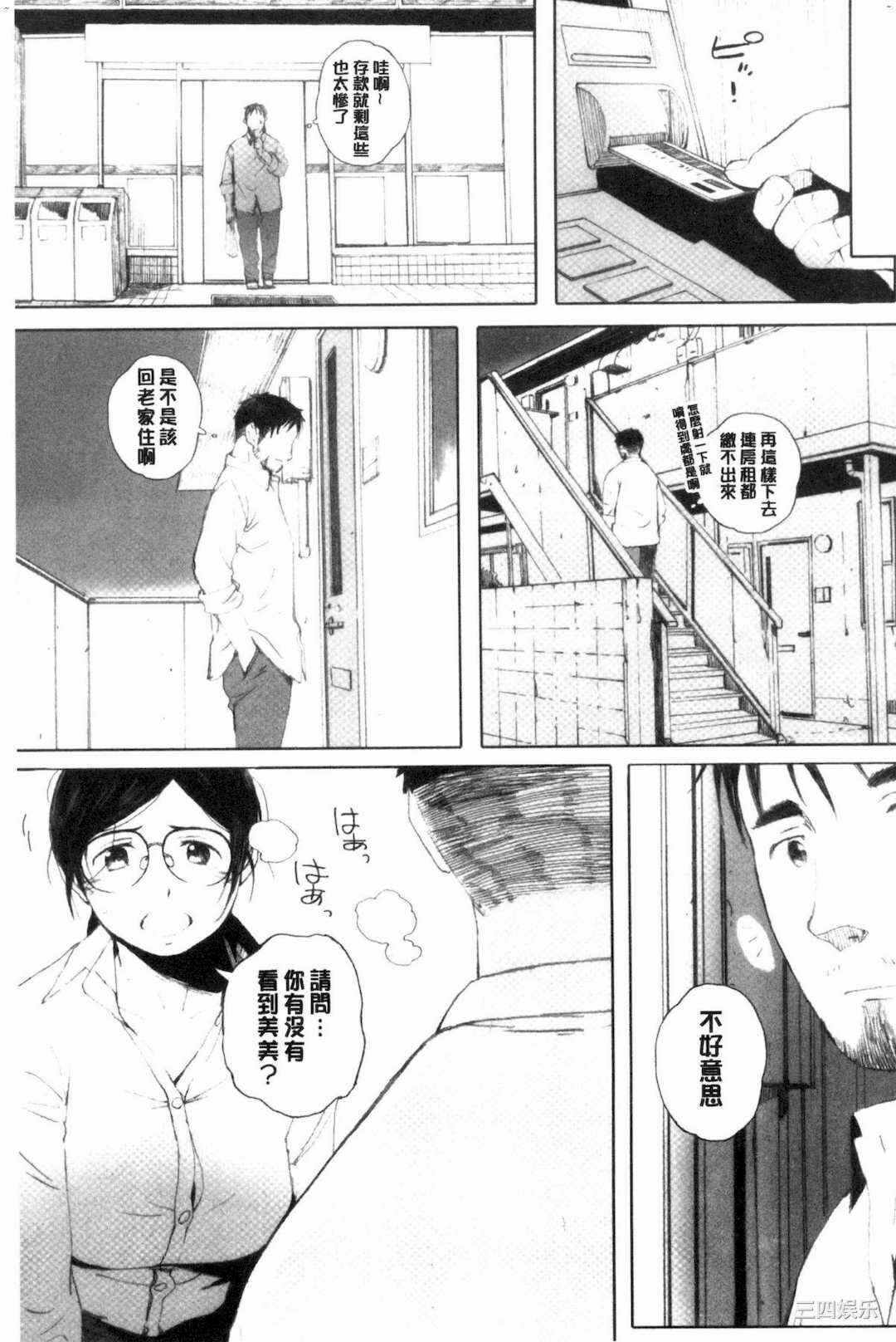 第3张