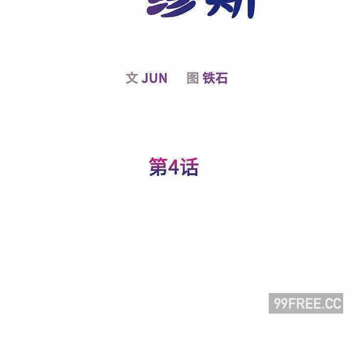 第67张