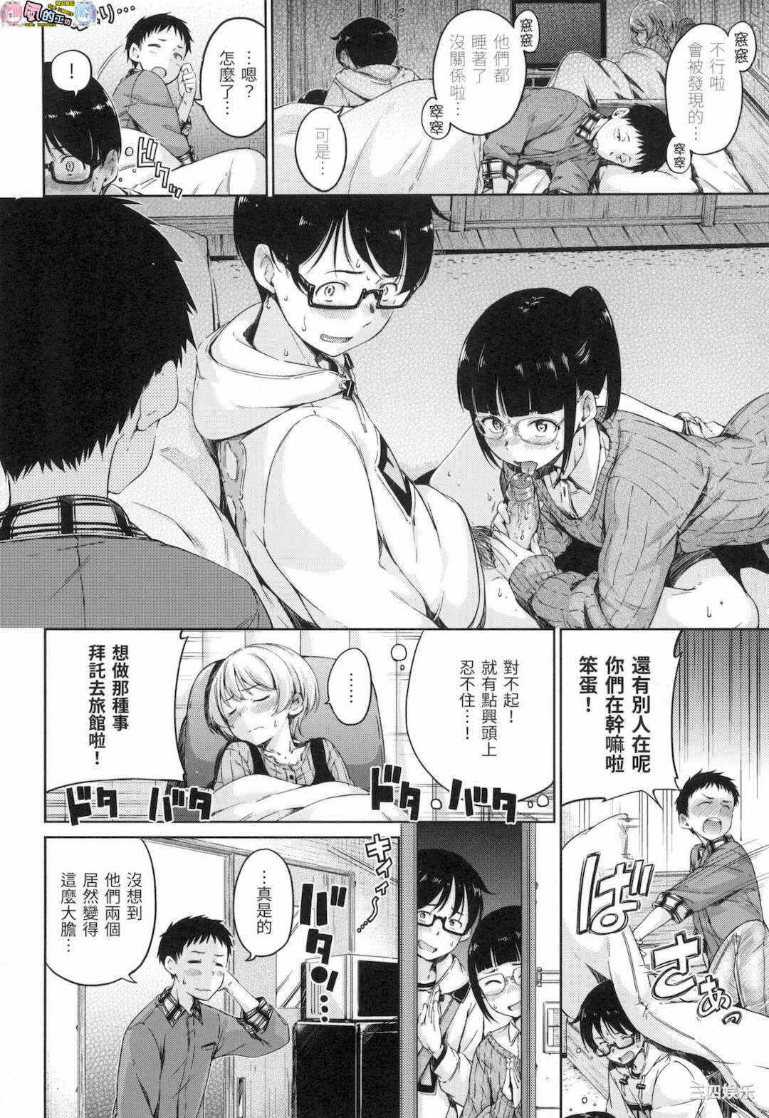 第11张