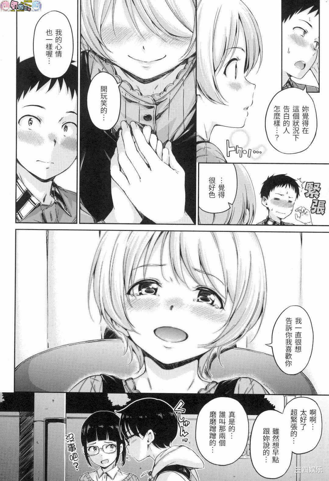 第13张