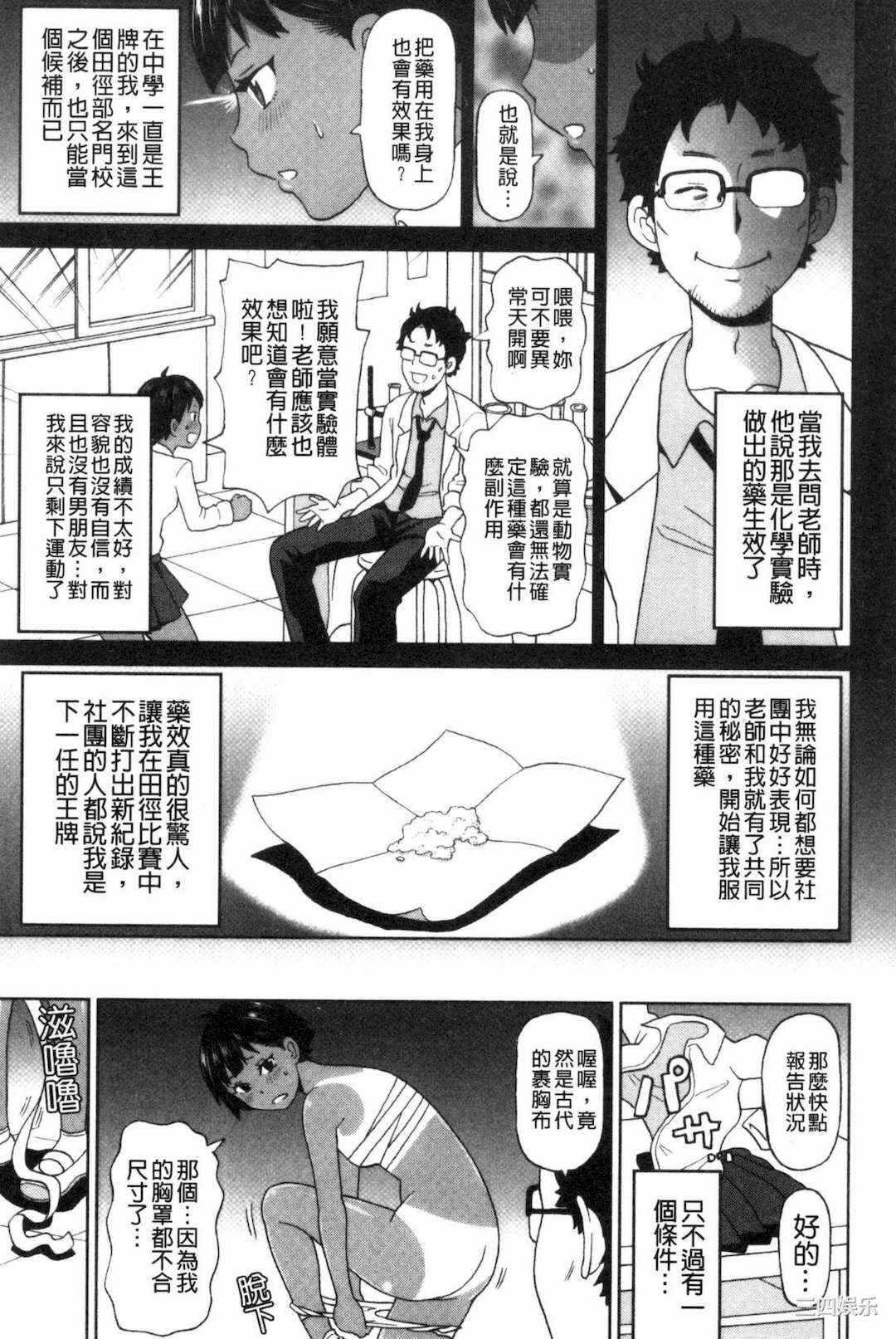 第17张
