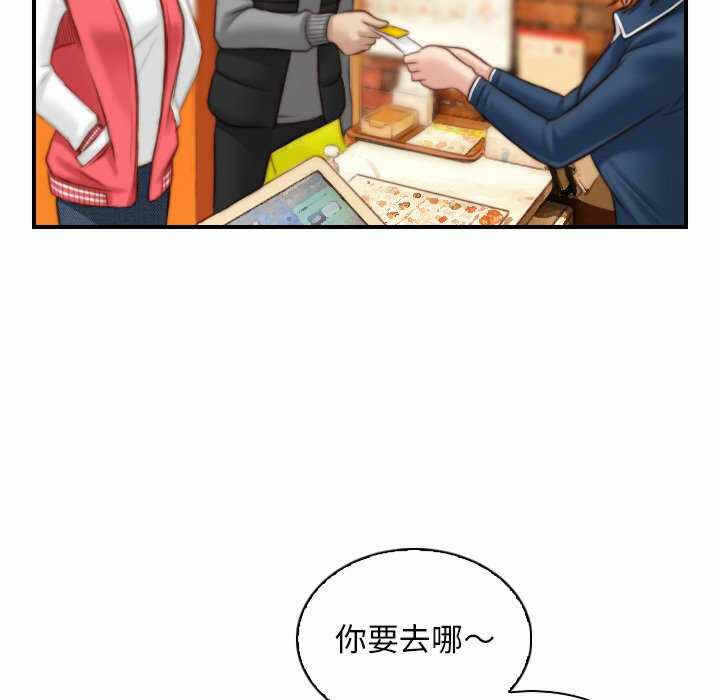 第94张