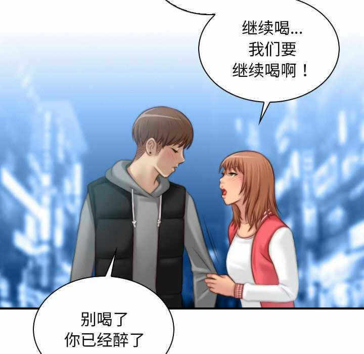 第2张