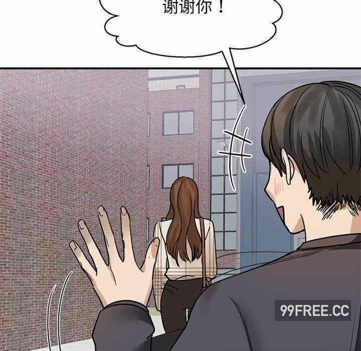 第138张