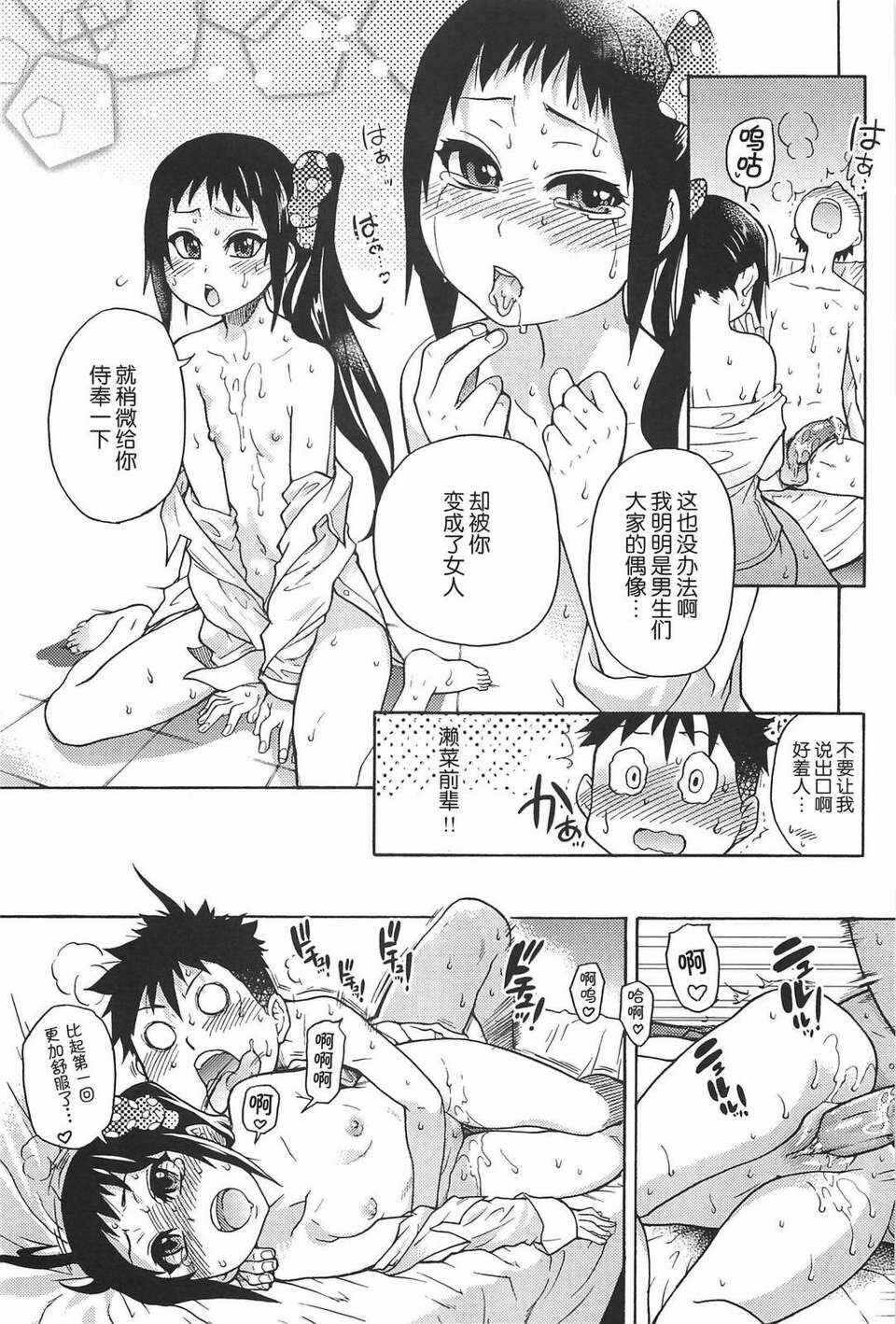 第19张