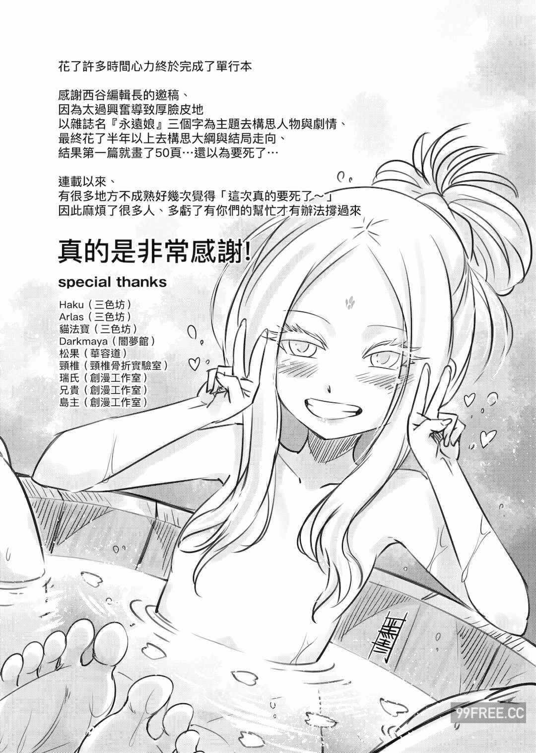 第20张