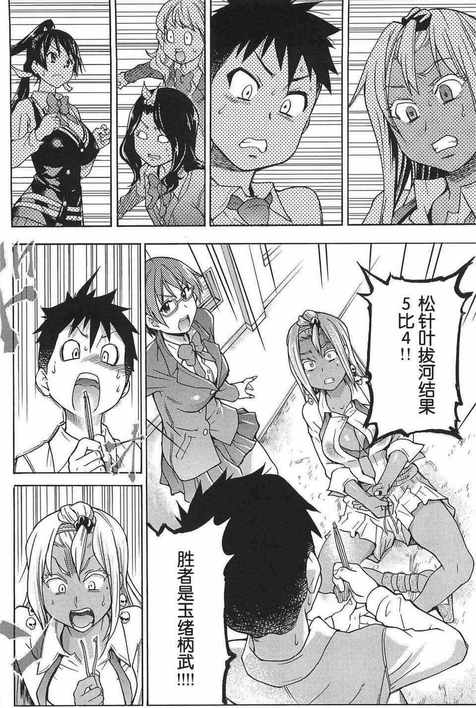 第20张