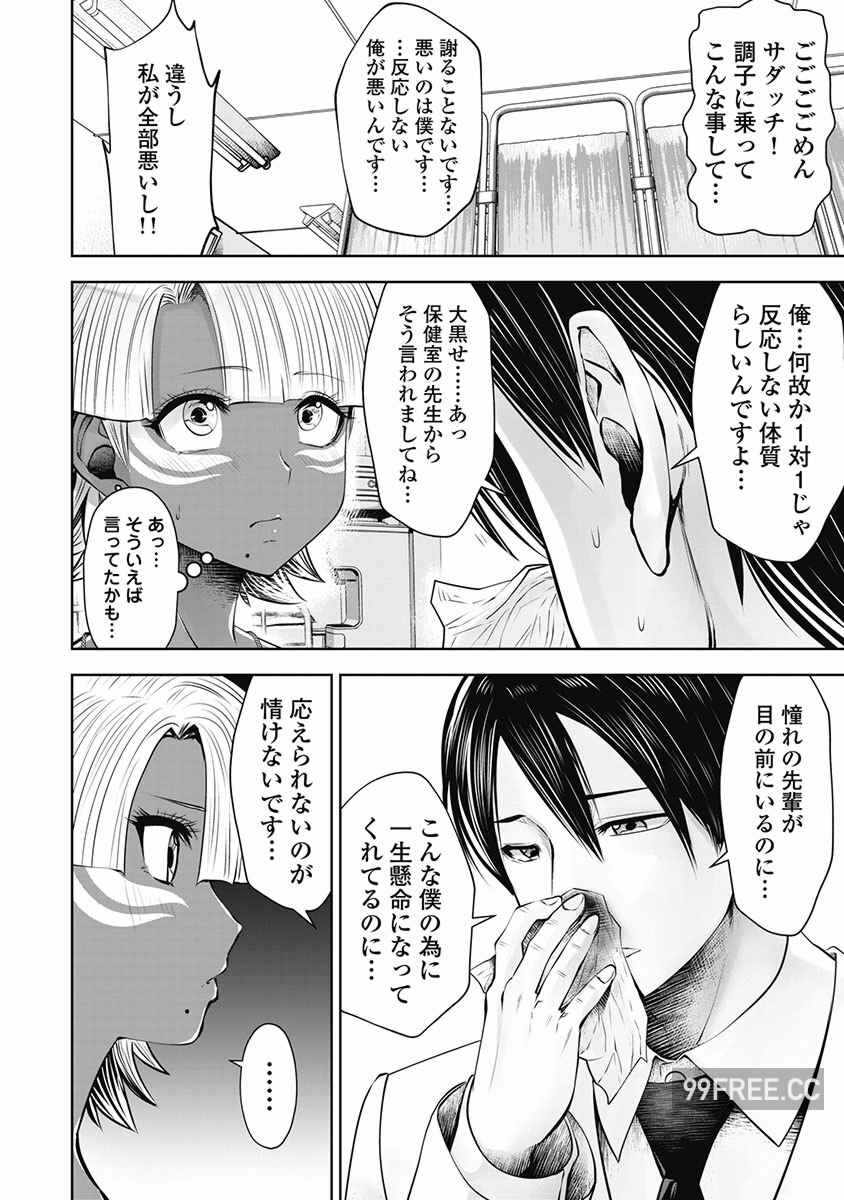 第7张