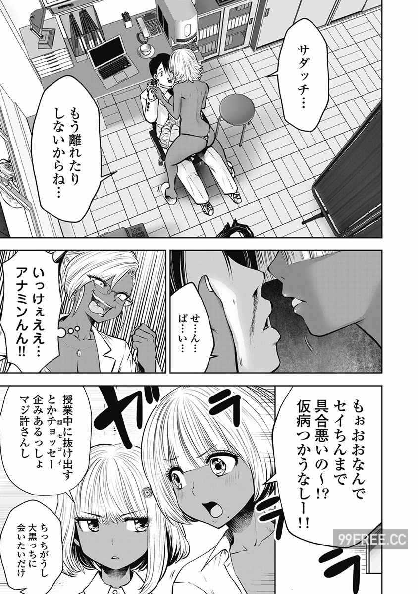 第12张