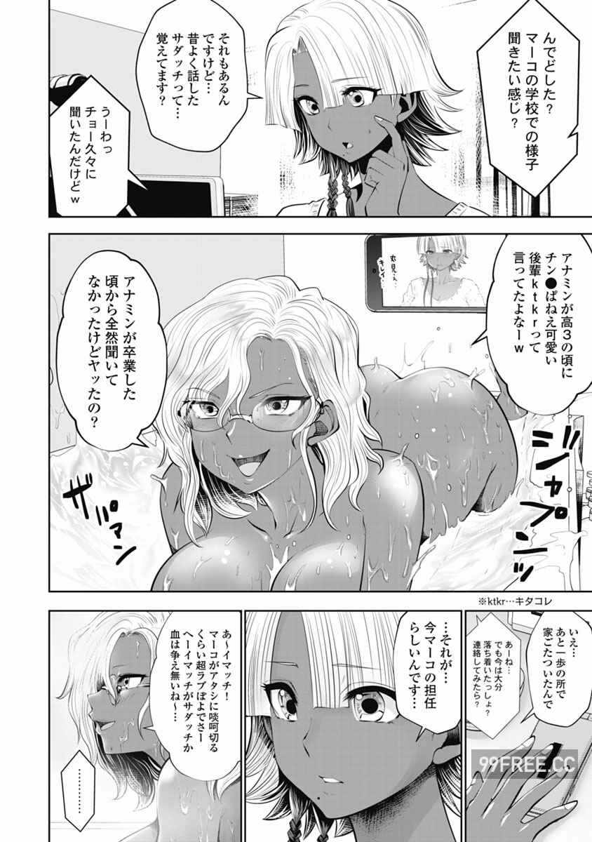 第20张