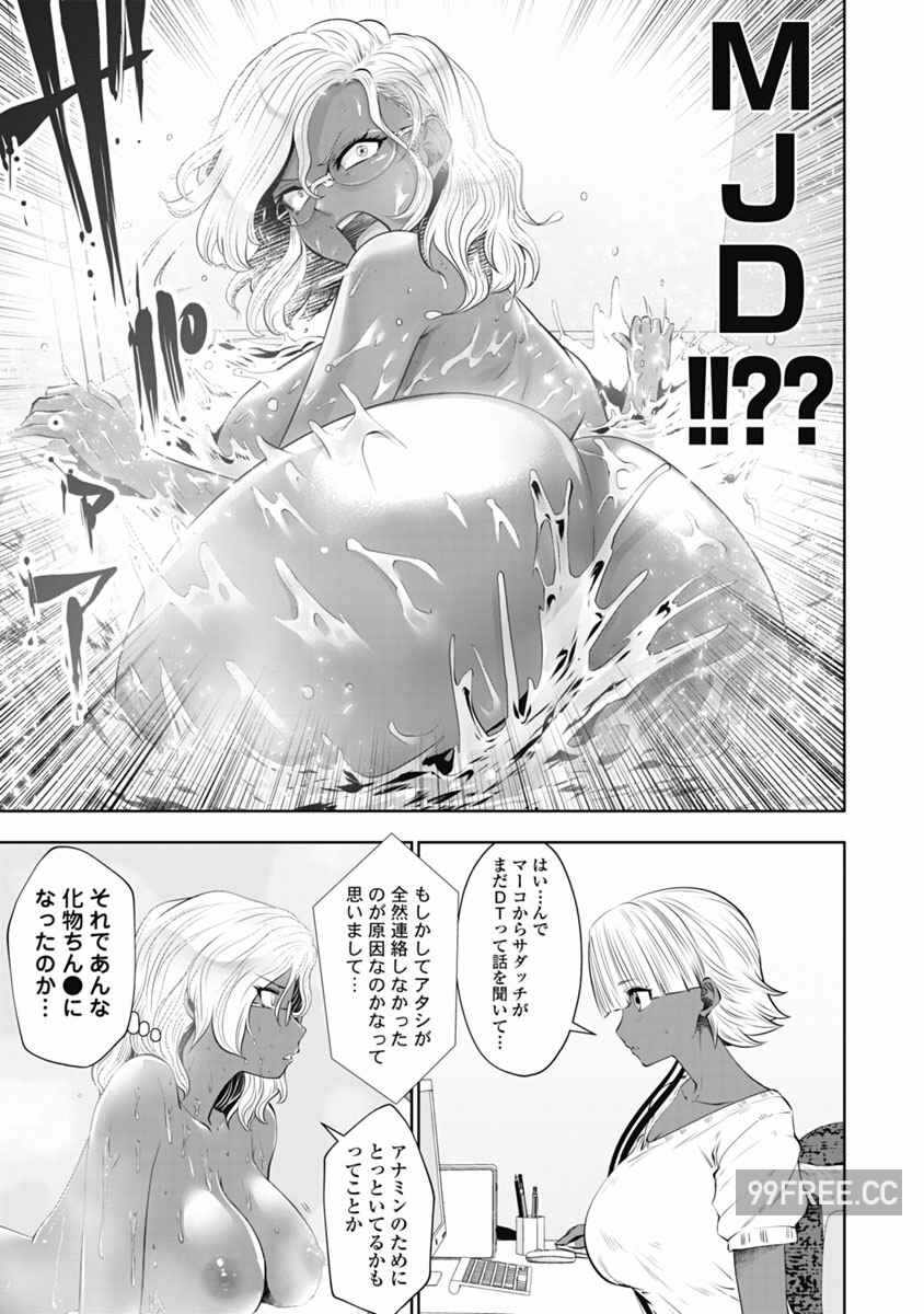 第21张