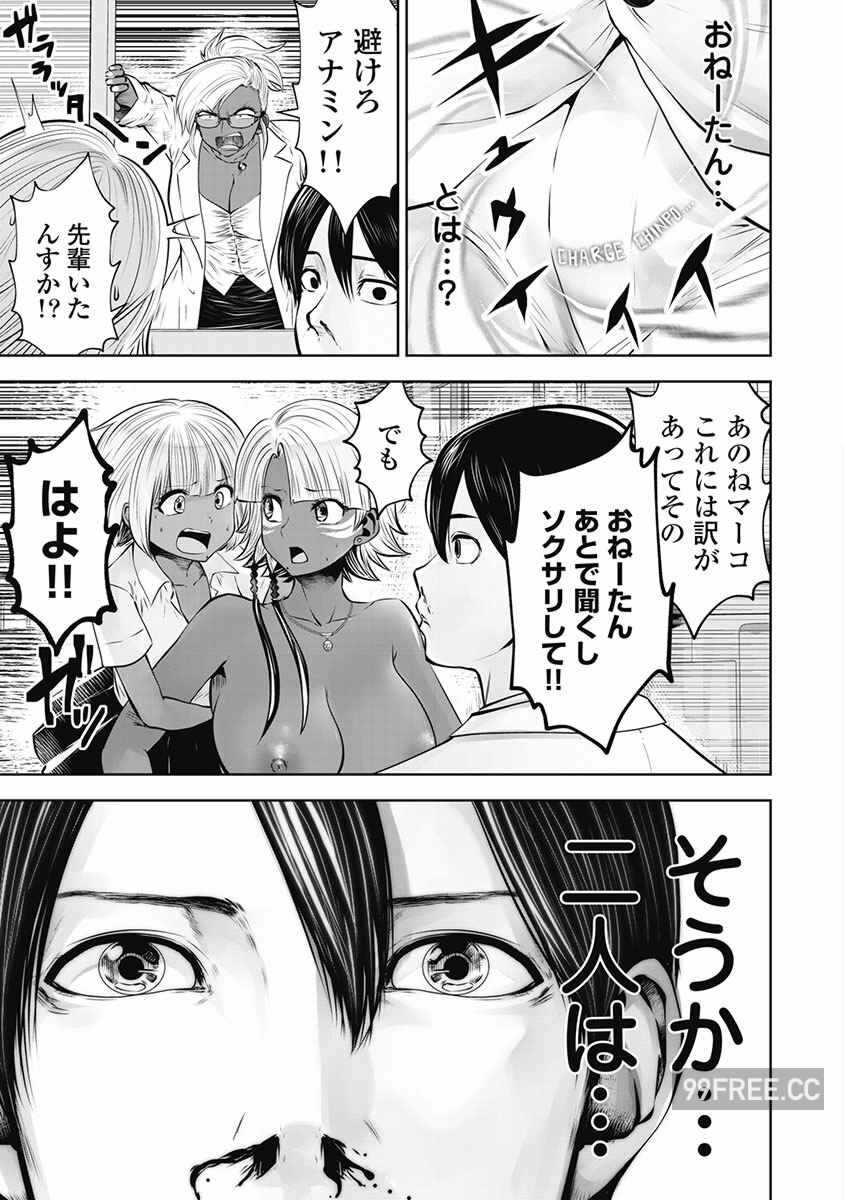 第16张
