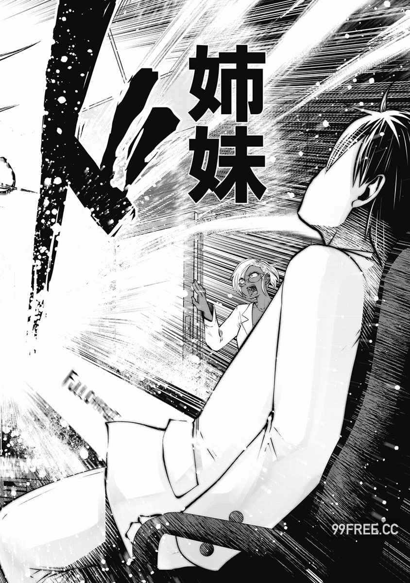 第17张