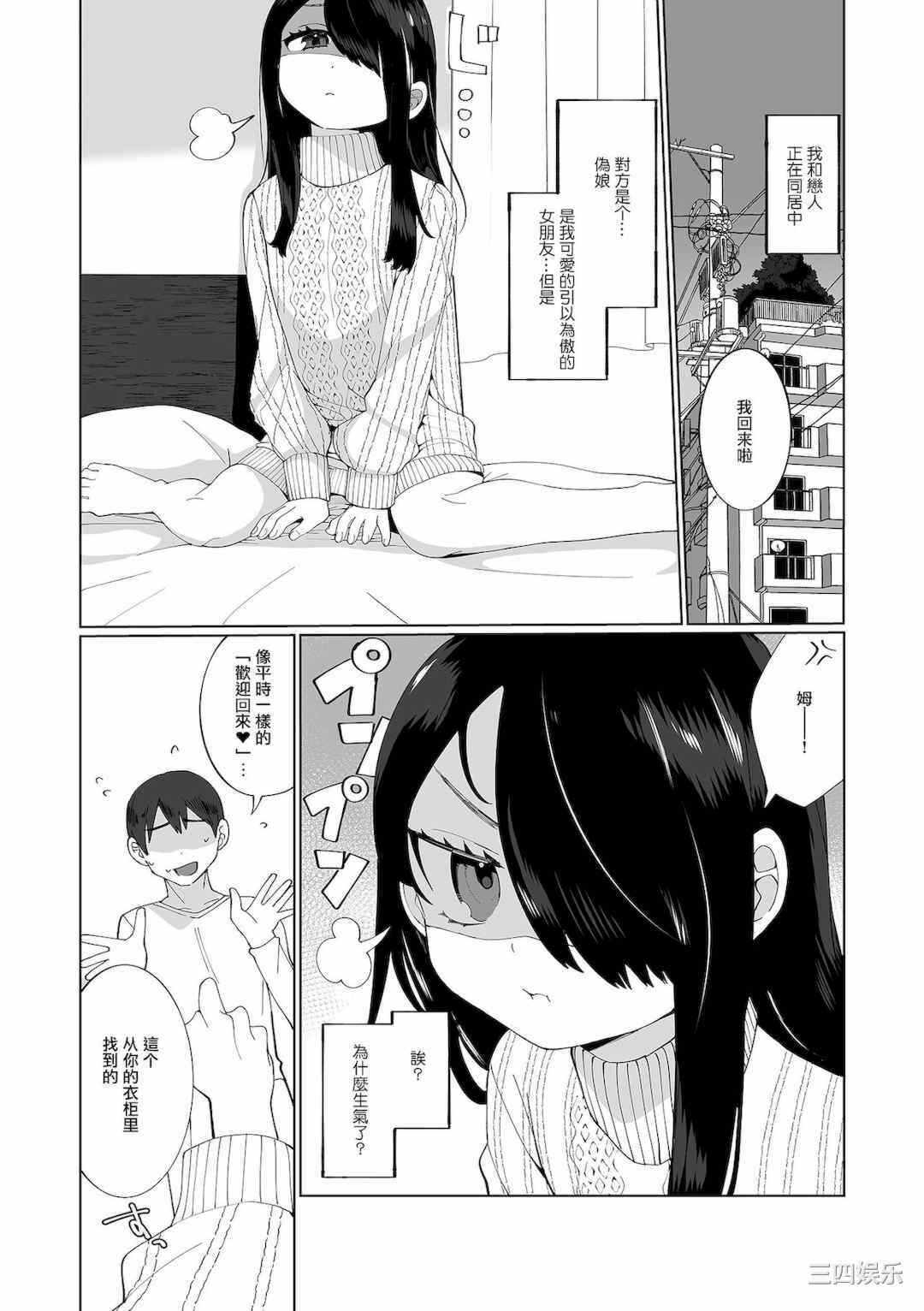 第3张