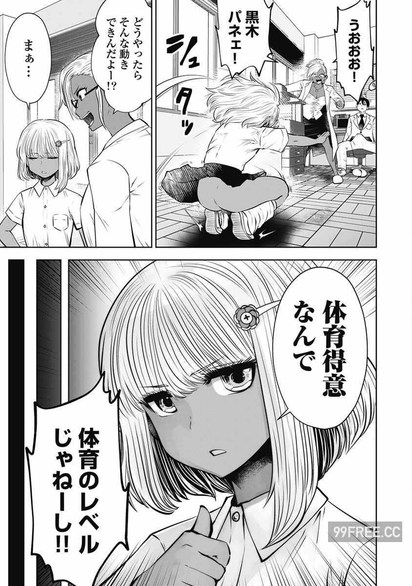 第22张