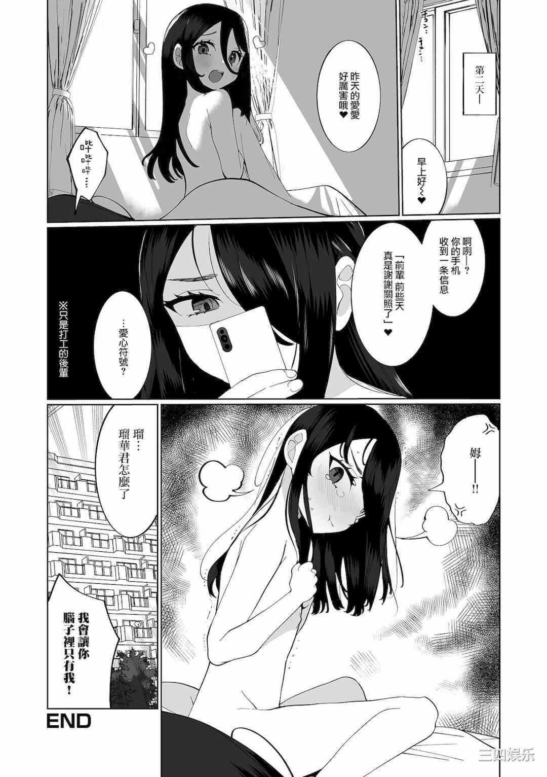 第17张