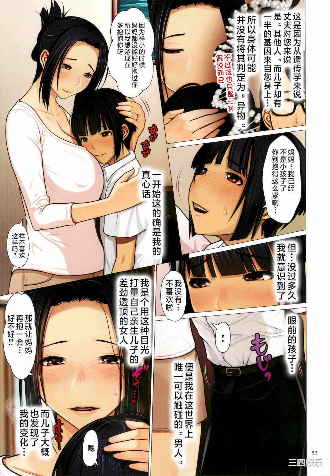 第19张
