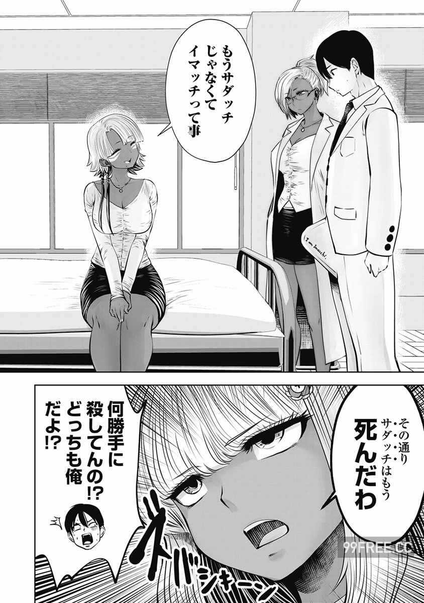 第3张