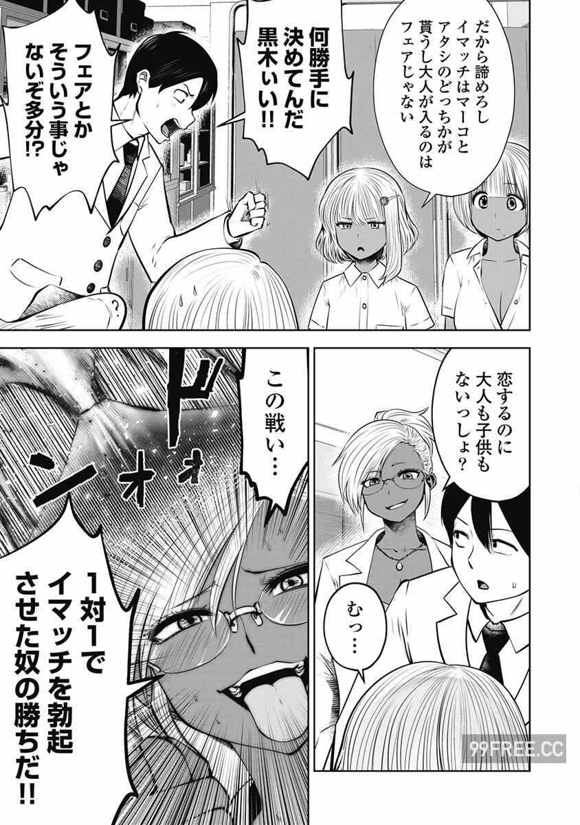 第4张