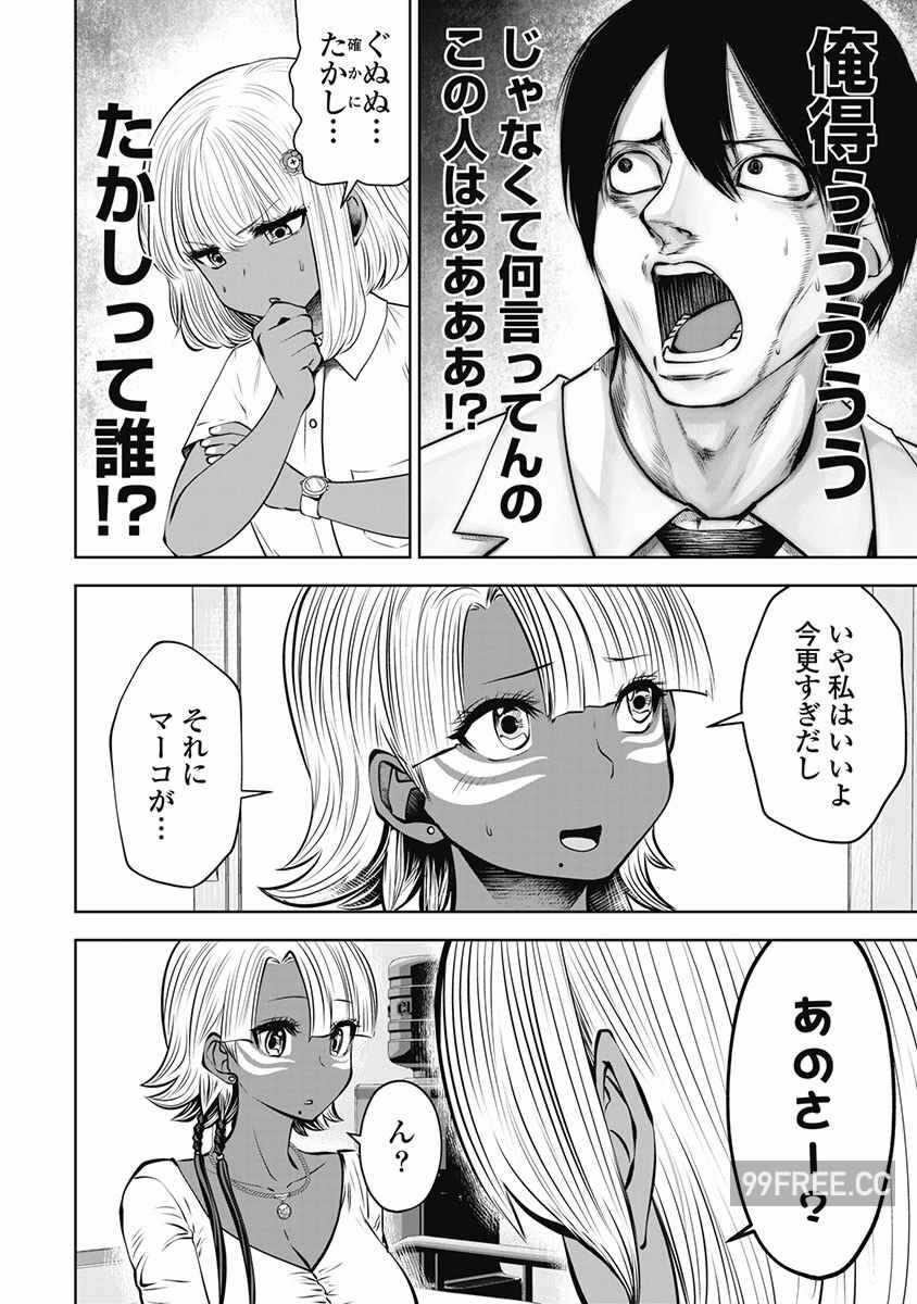 第5张