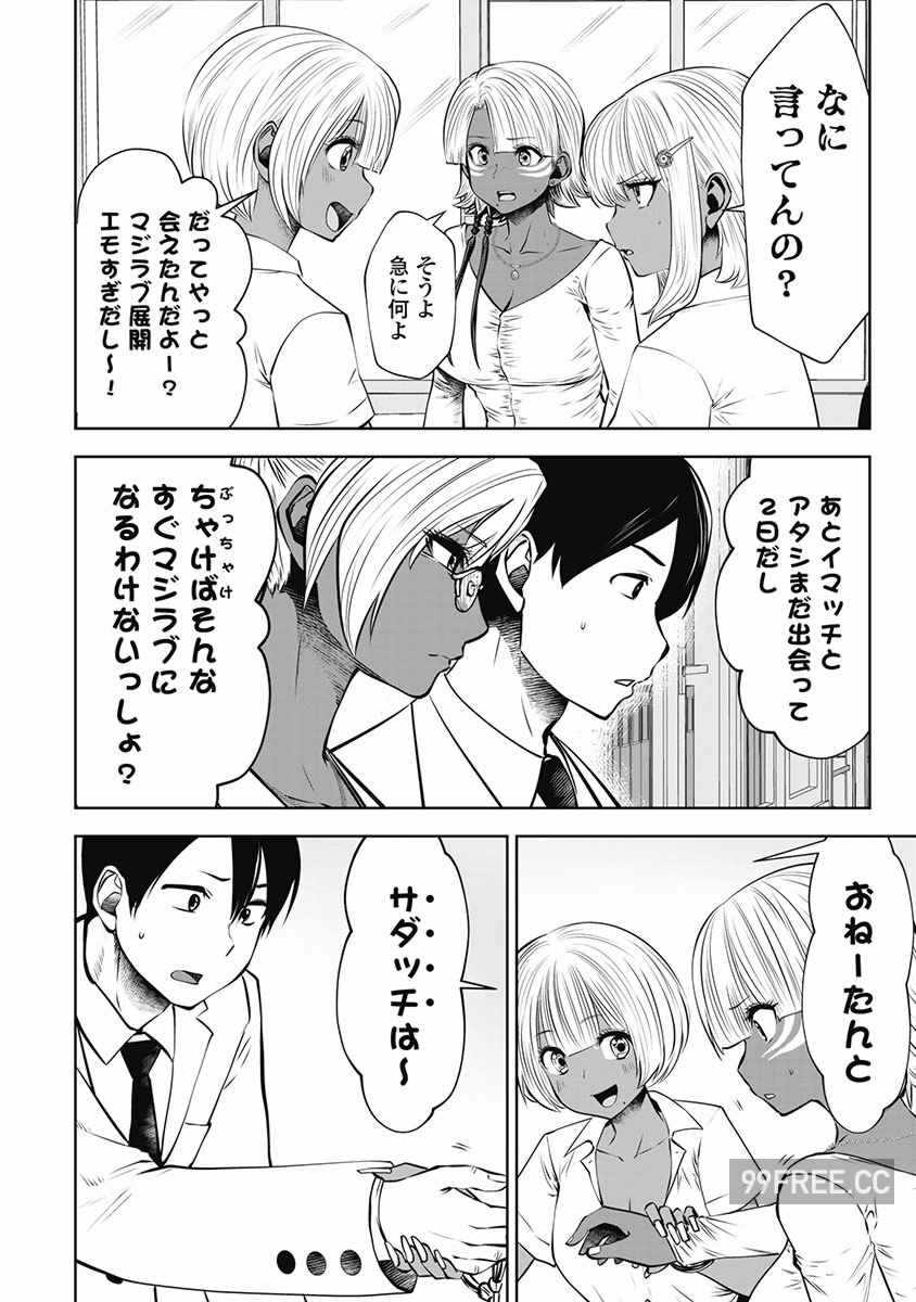 第7张