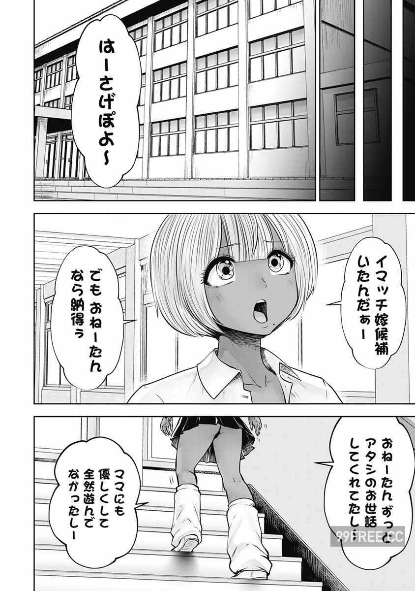 第9张