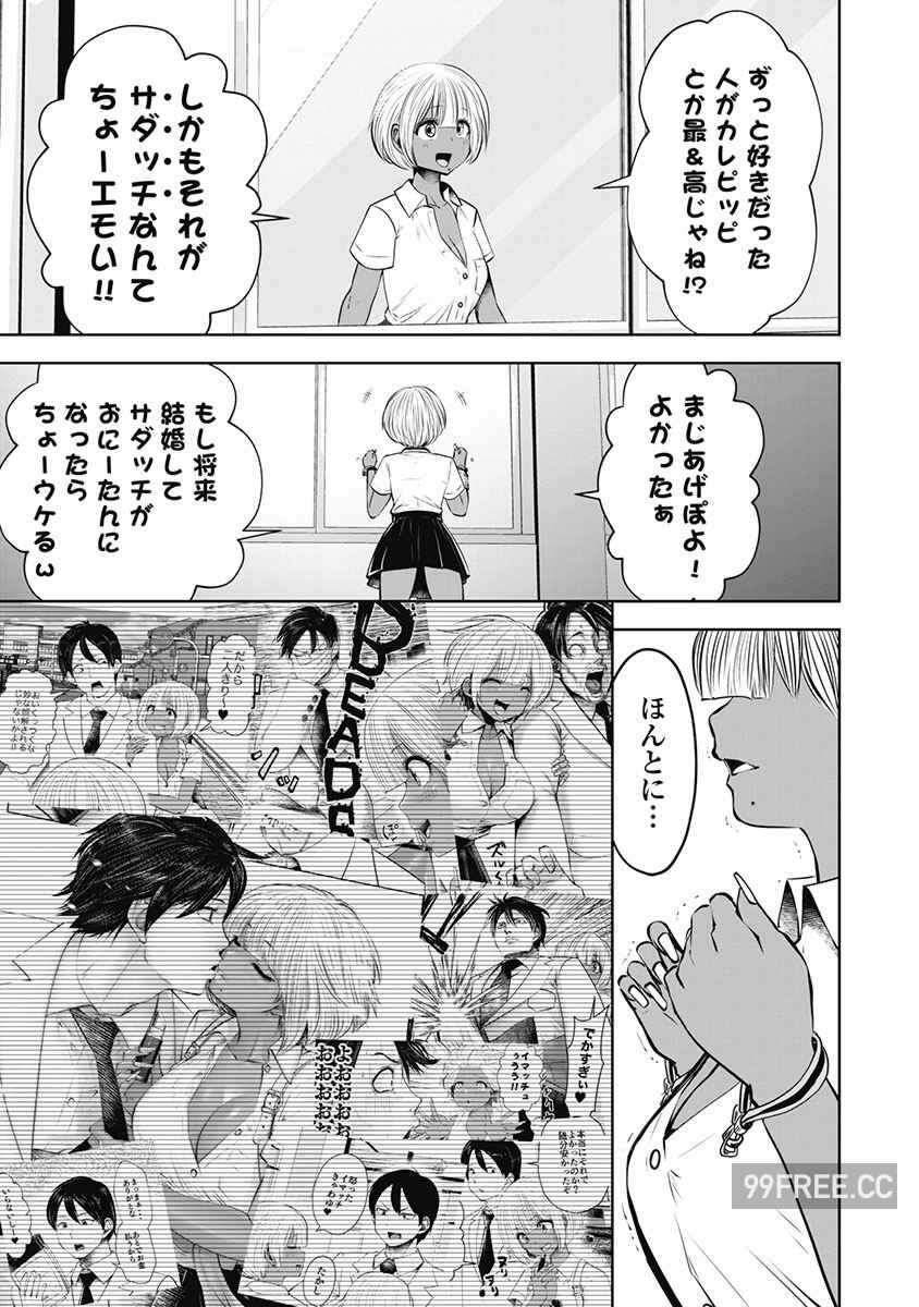 第10张